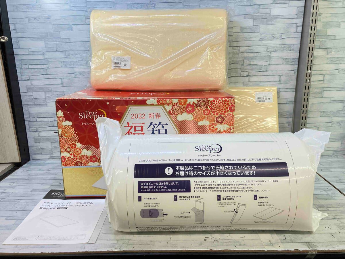 トゥルースリーパー シングル」の人気商品一覧 | 安い商品を通販サイト