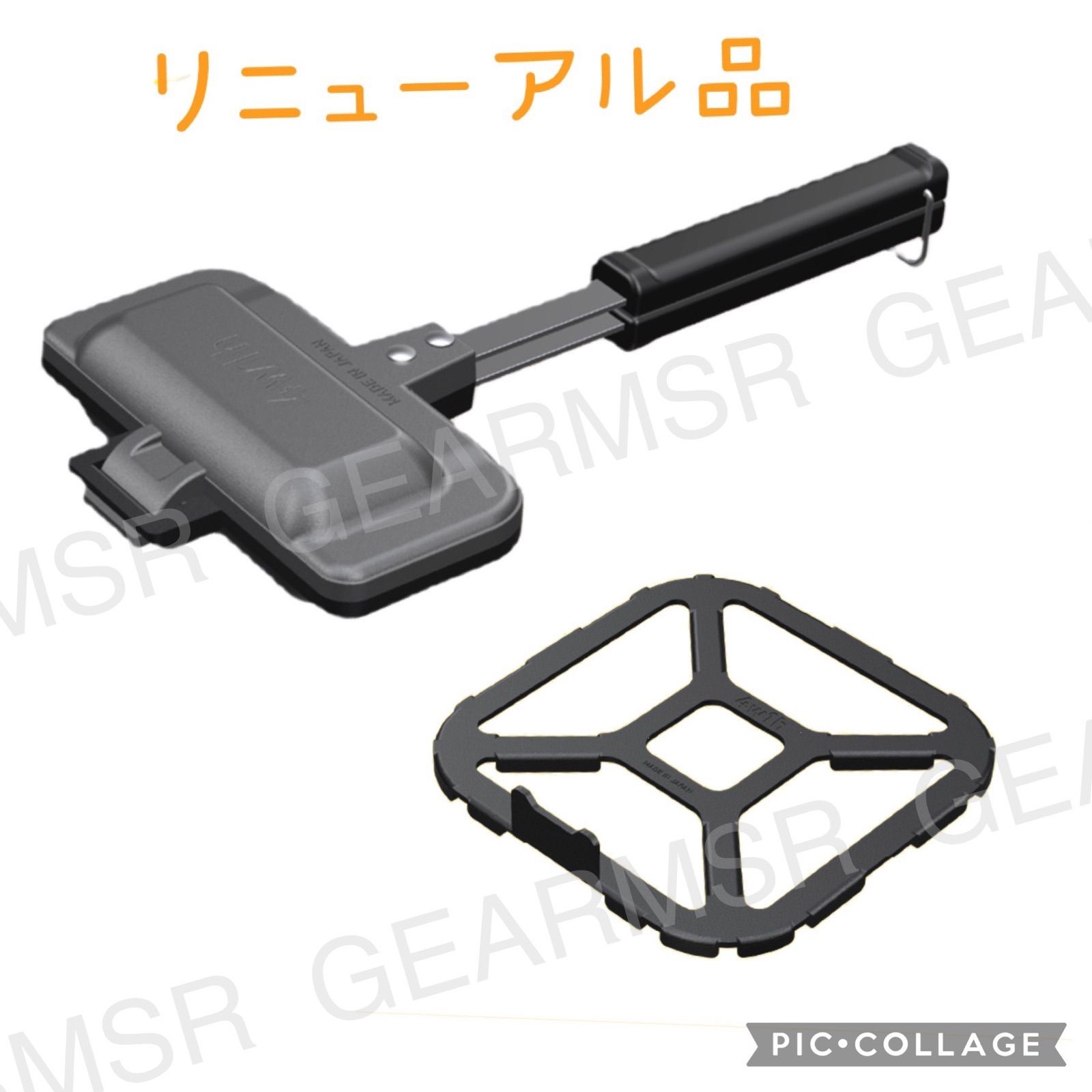 美品 4w1h ホットサンドソロ バリスティクスケース コンロ