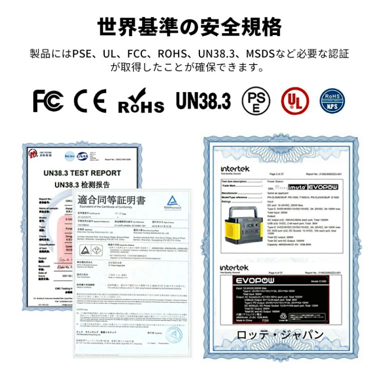 全新品未使用 EEIVOLポータブル電源 保証期間2年がポータブル