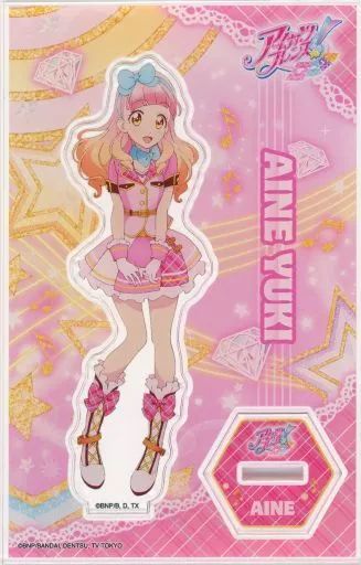 ❤︎未開封❤︎アイカツ❤︎アクリルスタンド❤︎あいね❤︎5周年 アイカツフレンズ！」検索結果 | アニメイト