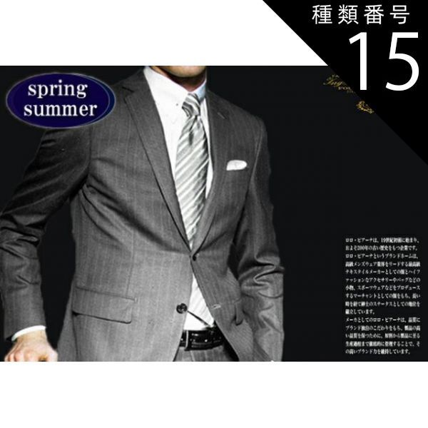 美品 92SS⭐️ワイズフォーメン ウールギャバジン スラックスパンツ