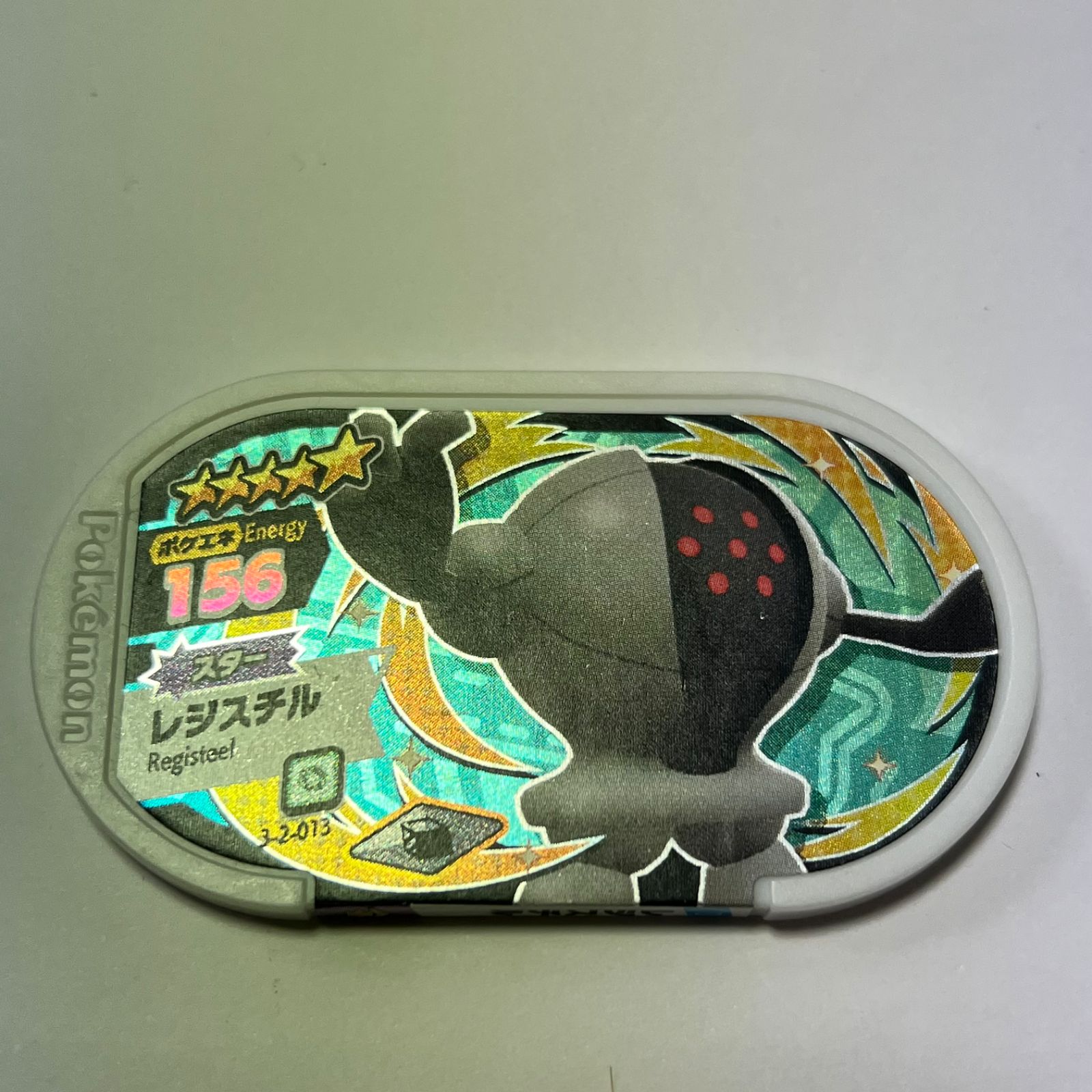 ポケモンカード レジスチル スター レジスチル スター
