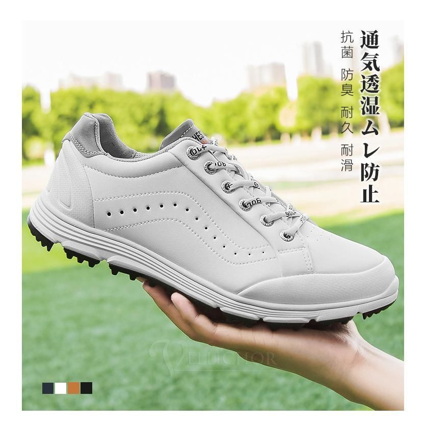 通気 耐久