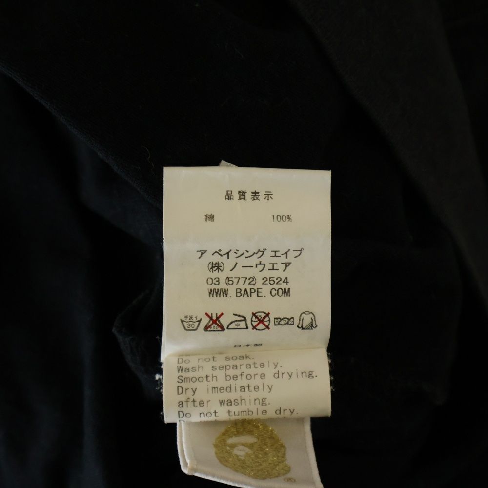 A BATHING APE (アベイシングエイプ) APE SHALL NEVER KILL APE
