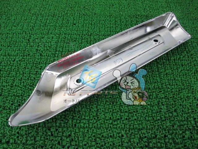 スカイウェイブ400 マフラーカバー 在庫有 即納 スズキ 純正 新品
