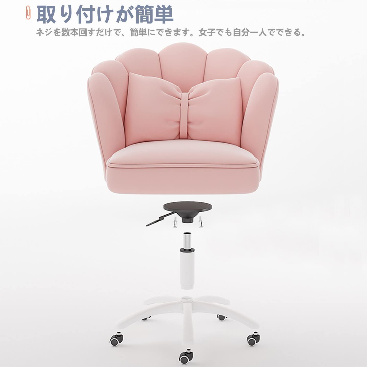 昇降機能付き