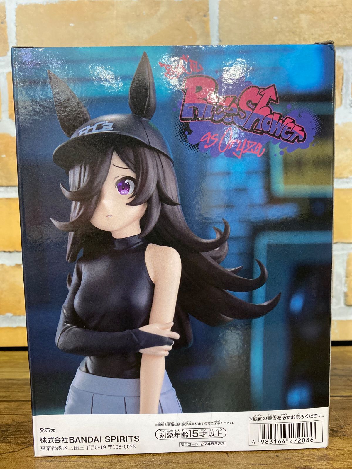 Amazon | ウマ*娘 プリティーダービー BoC'z ライスシャワー as