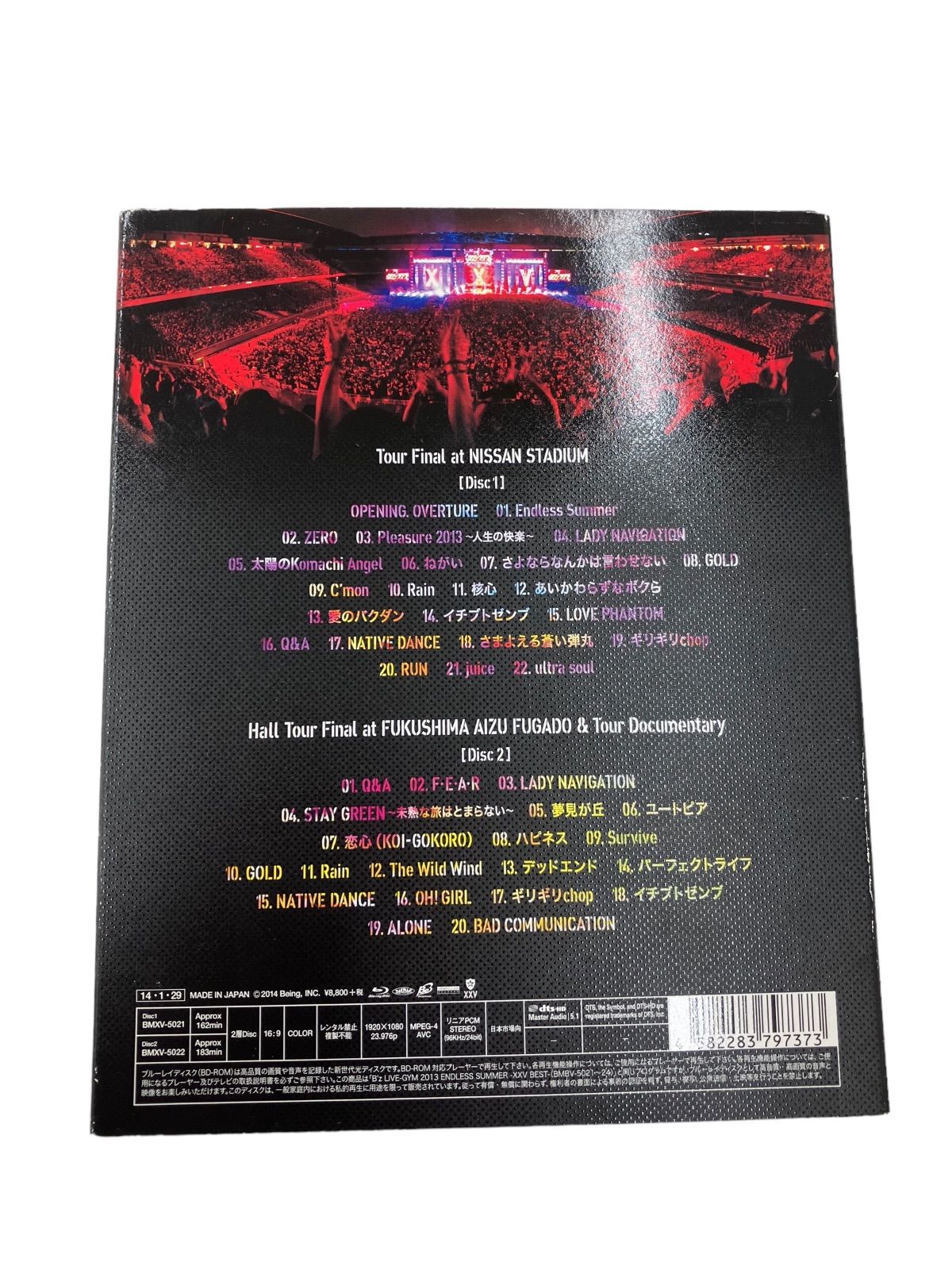 b'z LIVE-GYM Pleasure 2013 ENDLESS SUMMER -XXV BEST- blu-ray 