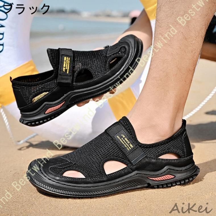 スニーカーサンダル