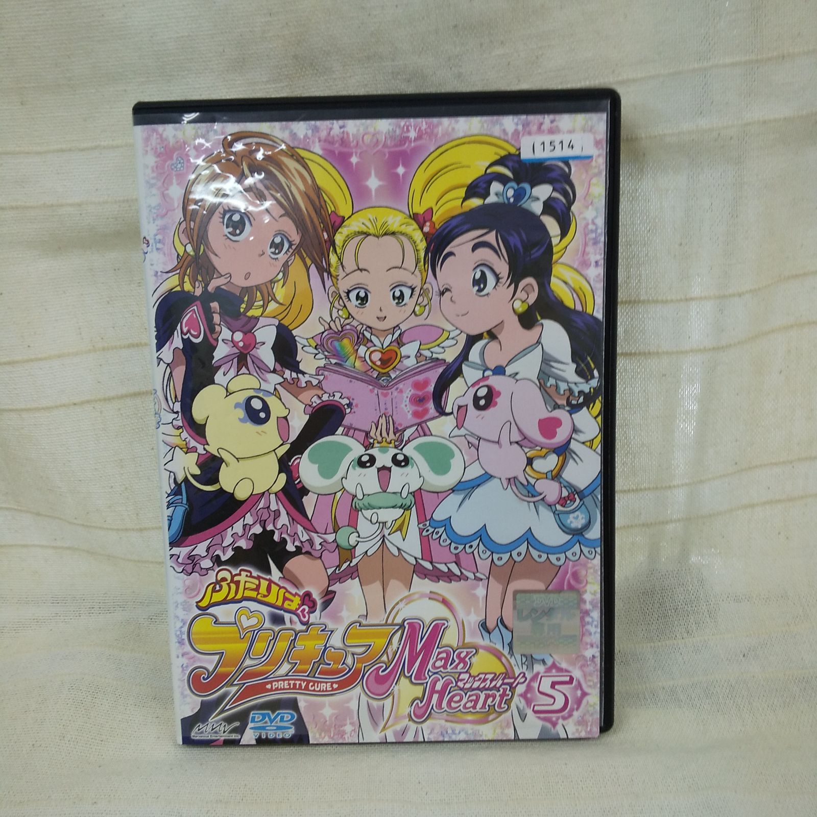 ふたりはプリキュア MAX Heart Vol.5 レンタル専用 中古 DVD