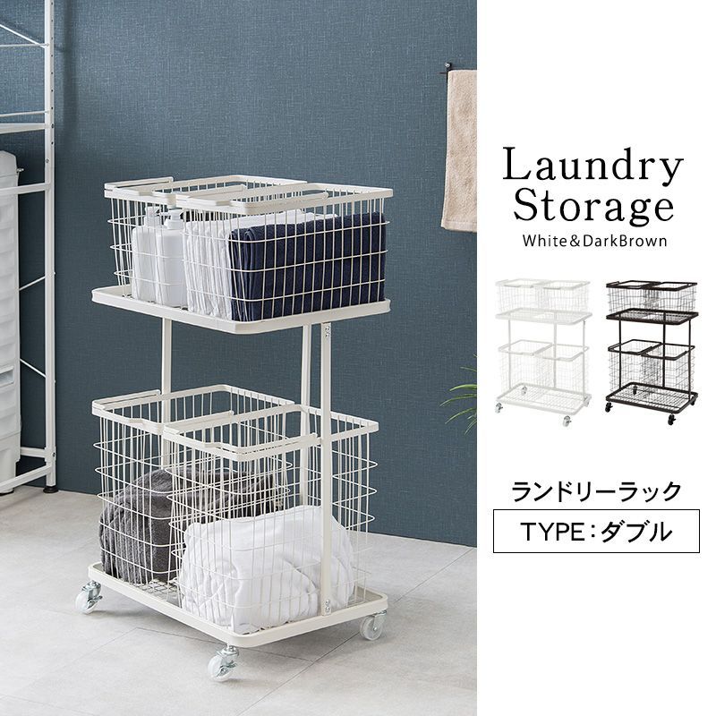 ランドリーラック KR-3946