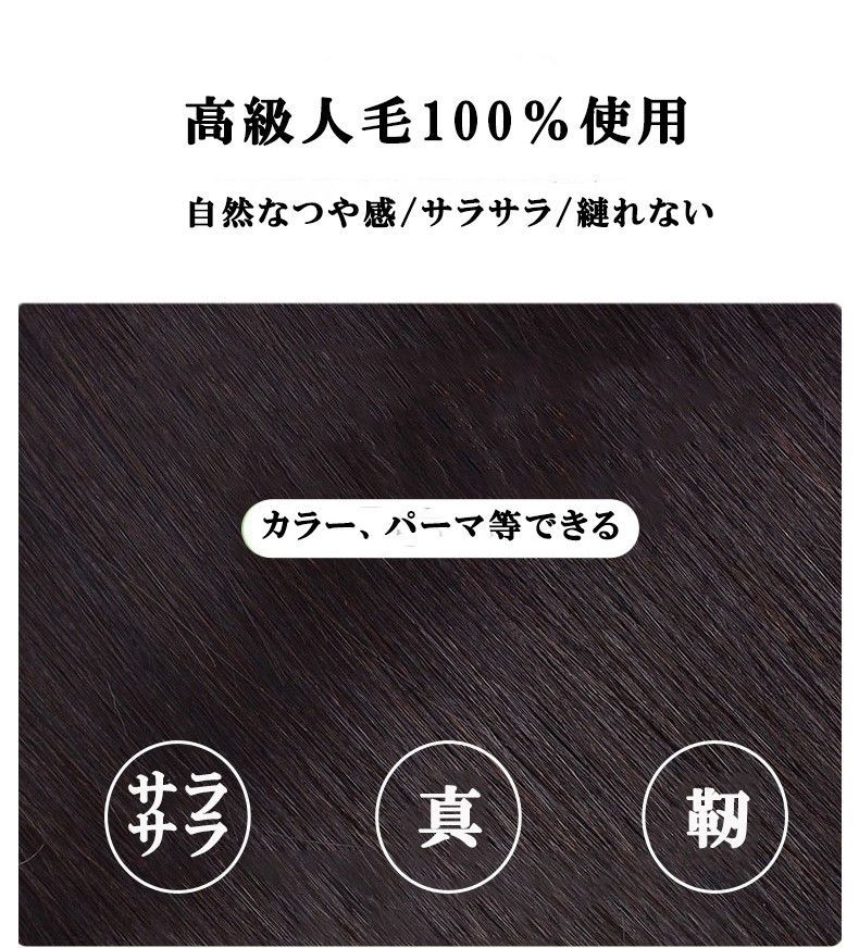 人毛 夏用ヘアピース