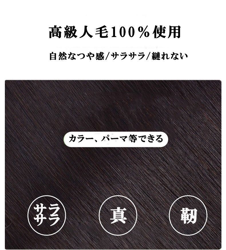 100%人毛 夏用ヘアピース 総手植え 部分ウィッグ 超軽量 蒸れにくい