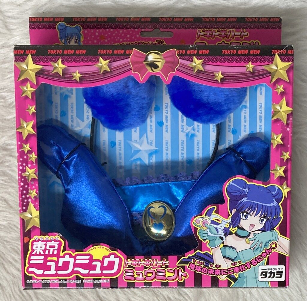 PS 東京ミュウミュウ 限定版 ミュウミントボックス Amazon | 東京ミュウミュウ 限定版(ミュウミントボックス