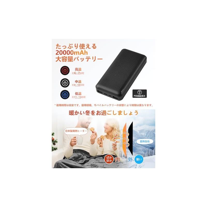 電気ひざ掛け 3段階温度調節