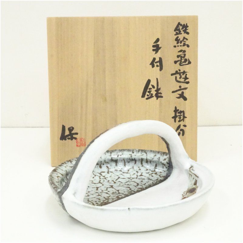 アリタポーセリンラボ：JAPAN CHERRY 三方なぶり鉢 ヤエ×2個セット