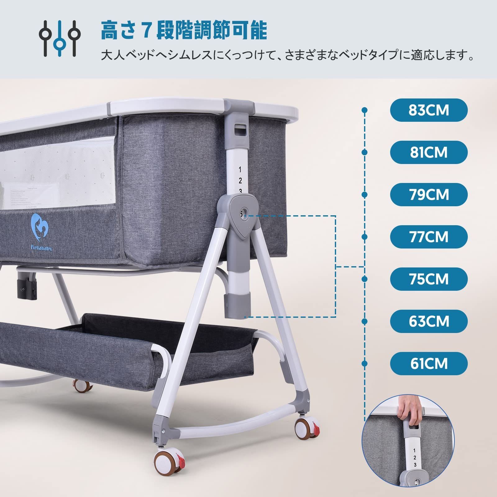 在庫処分】ベビーベッド Bellababy コンパクト 高さ調整 持ち運び  
