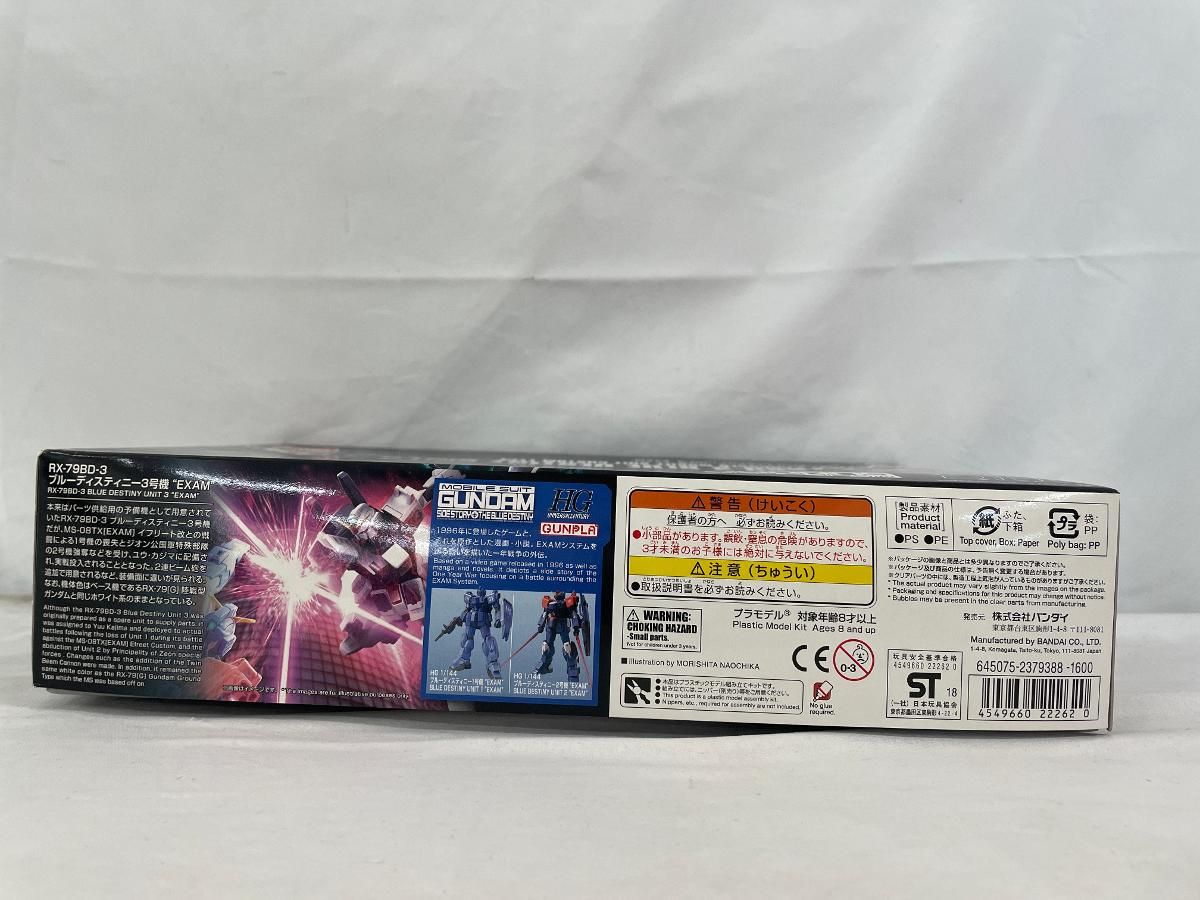 エムブラン エッセンス 35ml エムブランエッセンス ピュアクリスタルの