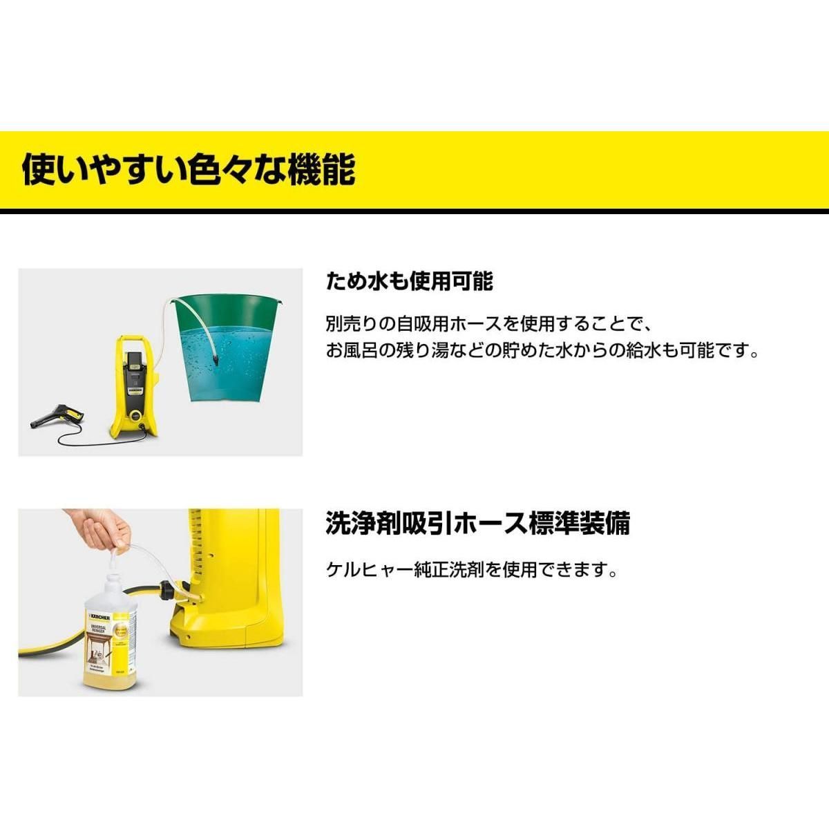 ケルヒャー(KARCHER) 高圧洗浄機 36V /5Ah K2 コードレス バッテリー