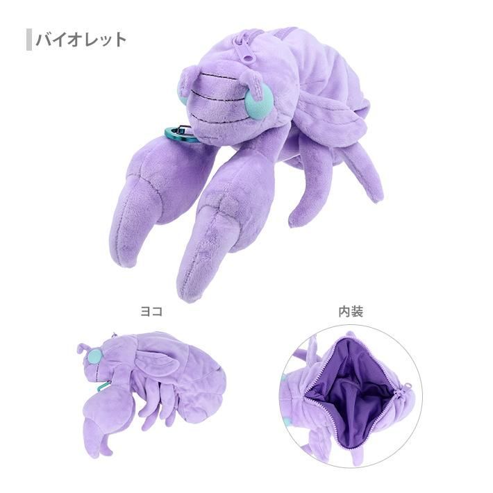 単品】セミのぬけがらペンケース 4色展開（ブラウン・ピンク