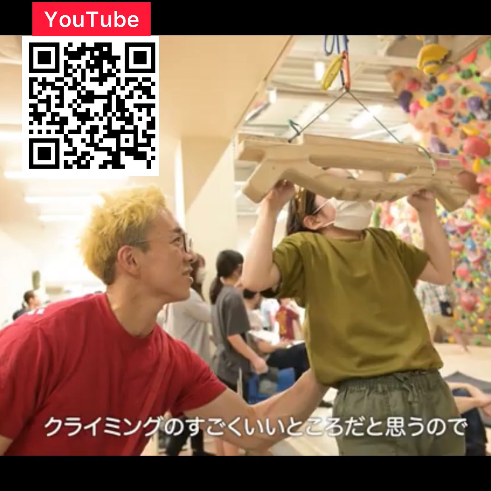 ぶら下がり健康器