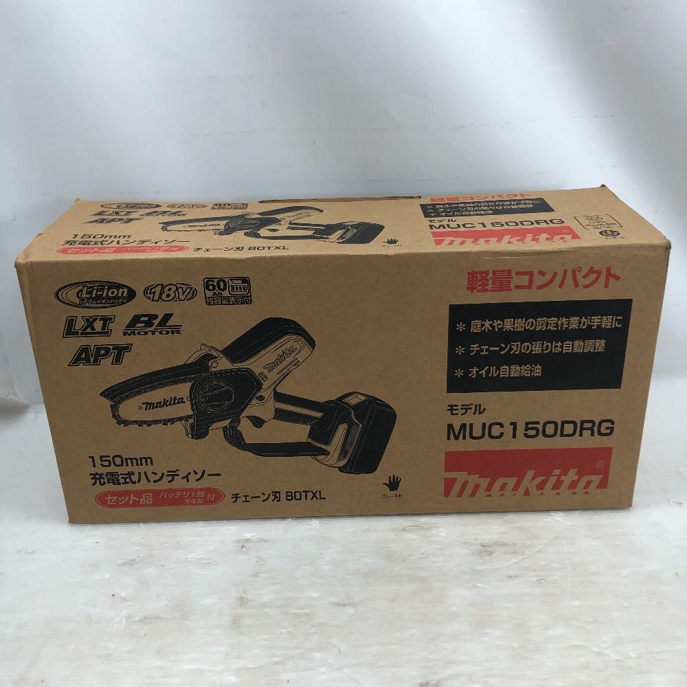 ◇◇MAKITA マキタ セーバーソー 付属品完備 コードレス式 MUC150DRG  