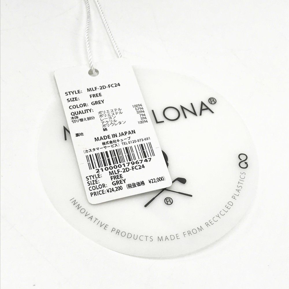 グレー系 240101462968