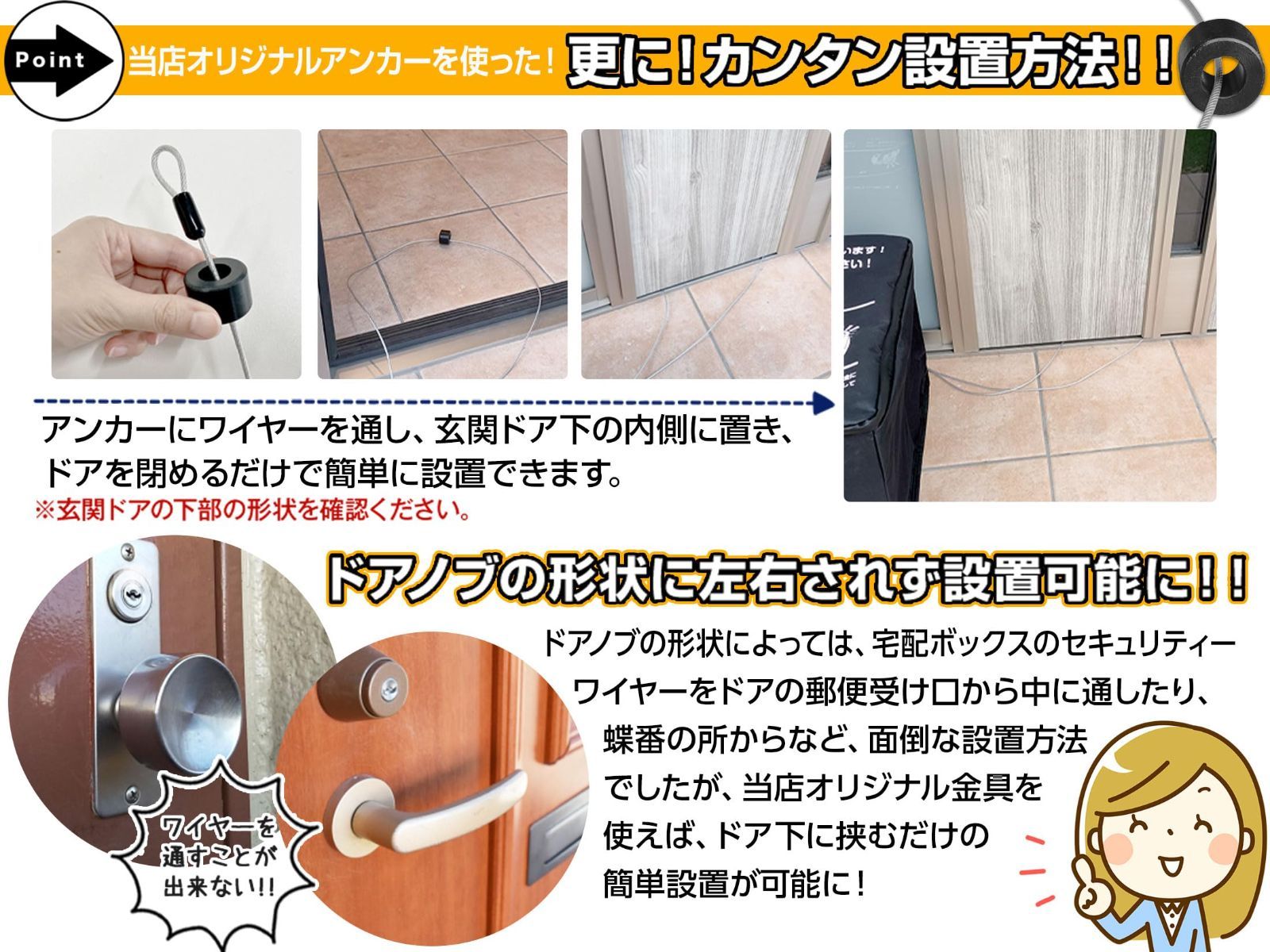 OTB05 宅配ボックス