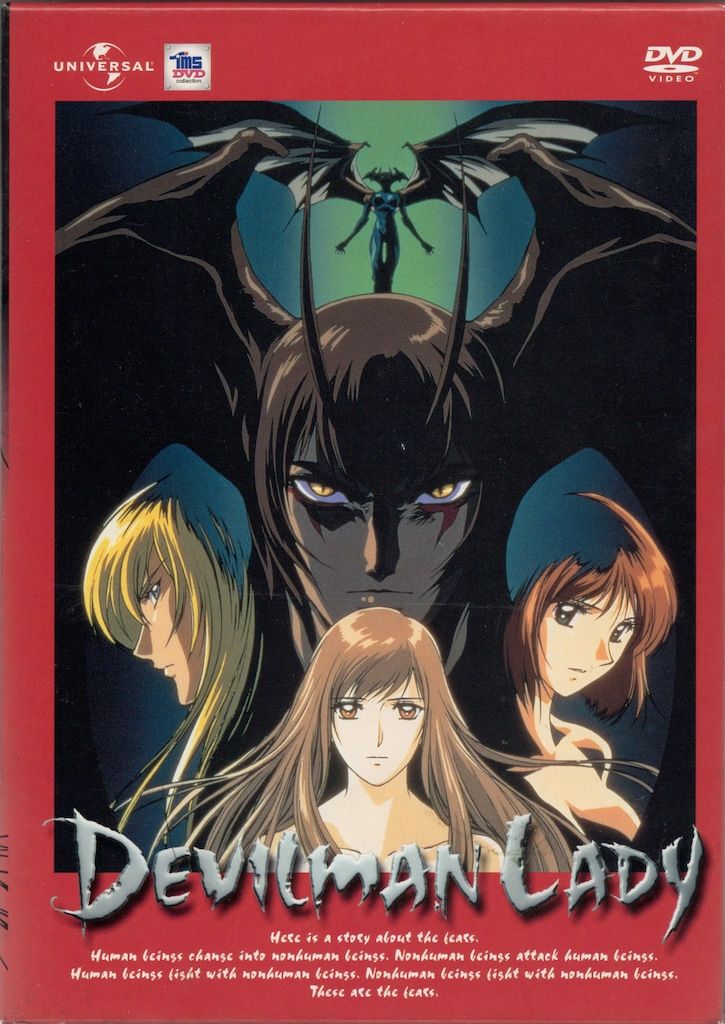 アニメDVD デビルマンレディー DVD-BOX - メルカリ