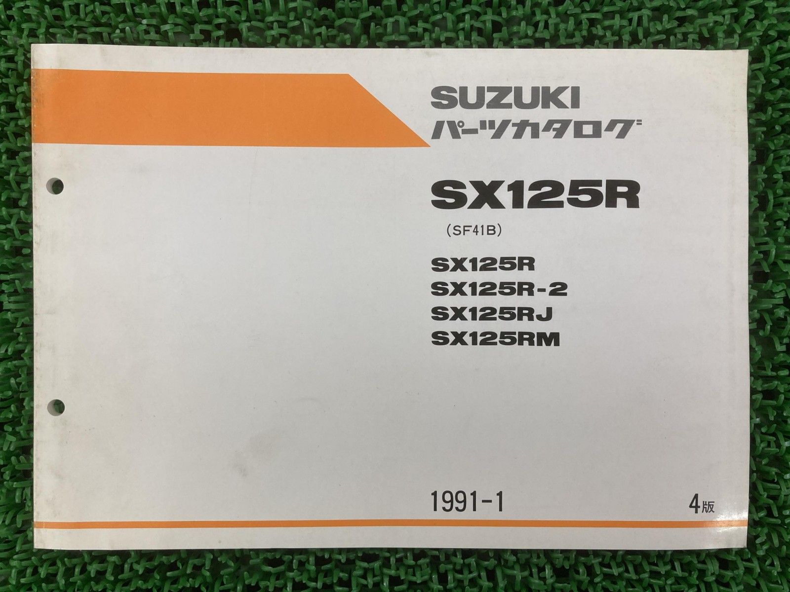 2万円割引　 ラバーダンベル　47.5kg2個 2万円割引 ラバーダンベル 47.5kg2個