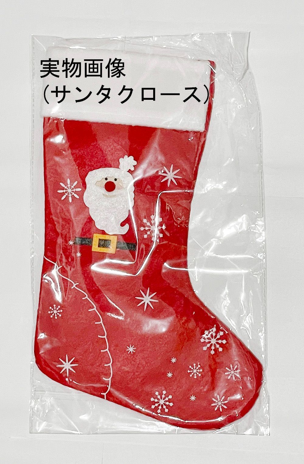 クリスマスシリーズ♪トナカイの靴下 クリスマス 飾り 北欧 靴下 長靴 サンタ ブーツ ツリー