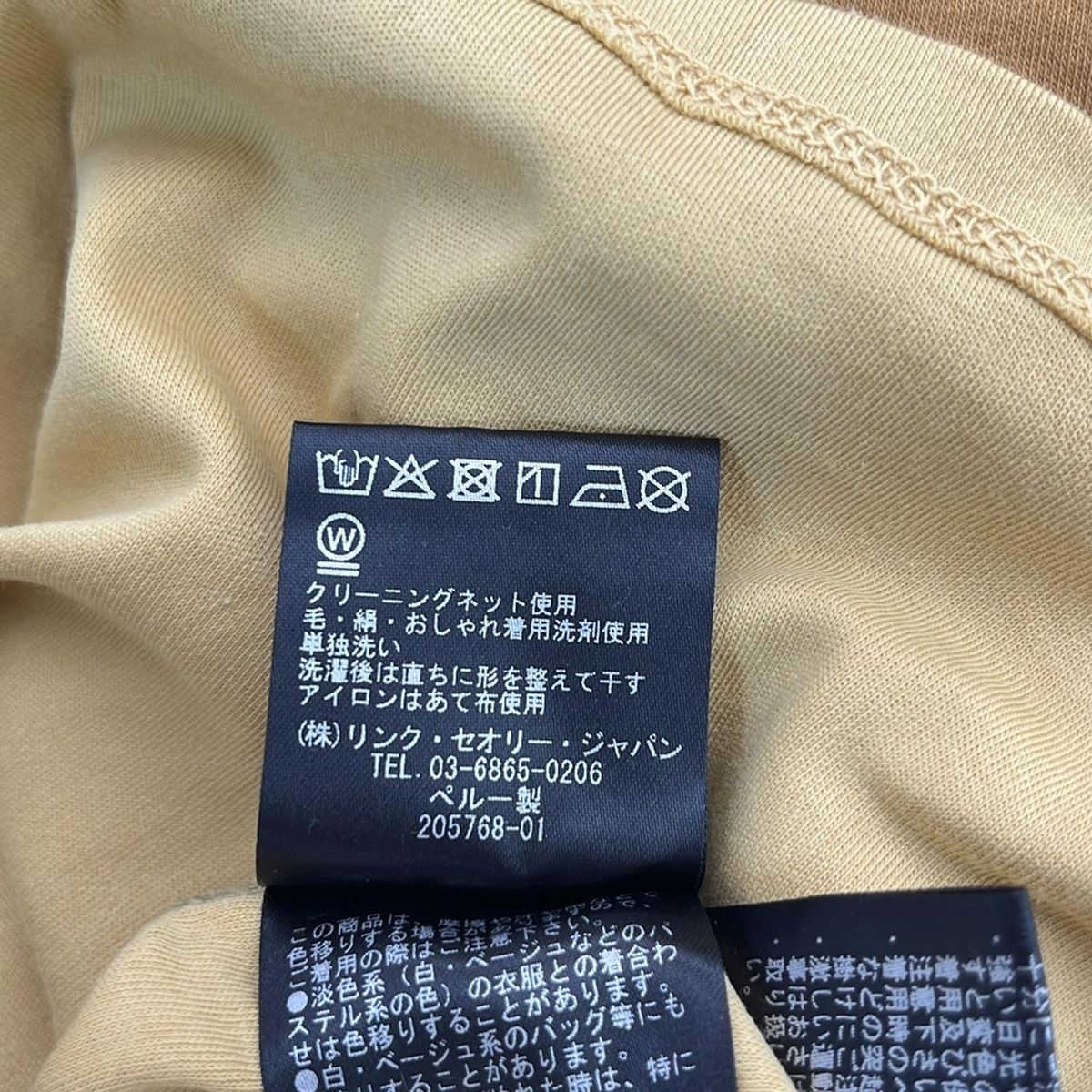 フラワー theory(セオリー) ノースリーブカットソー サイズS レディース