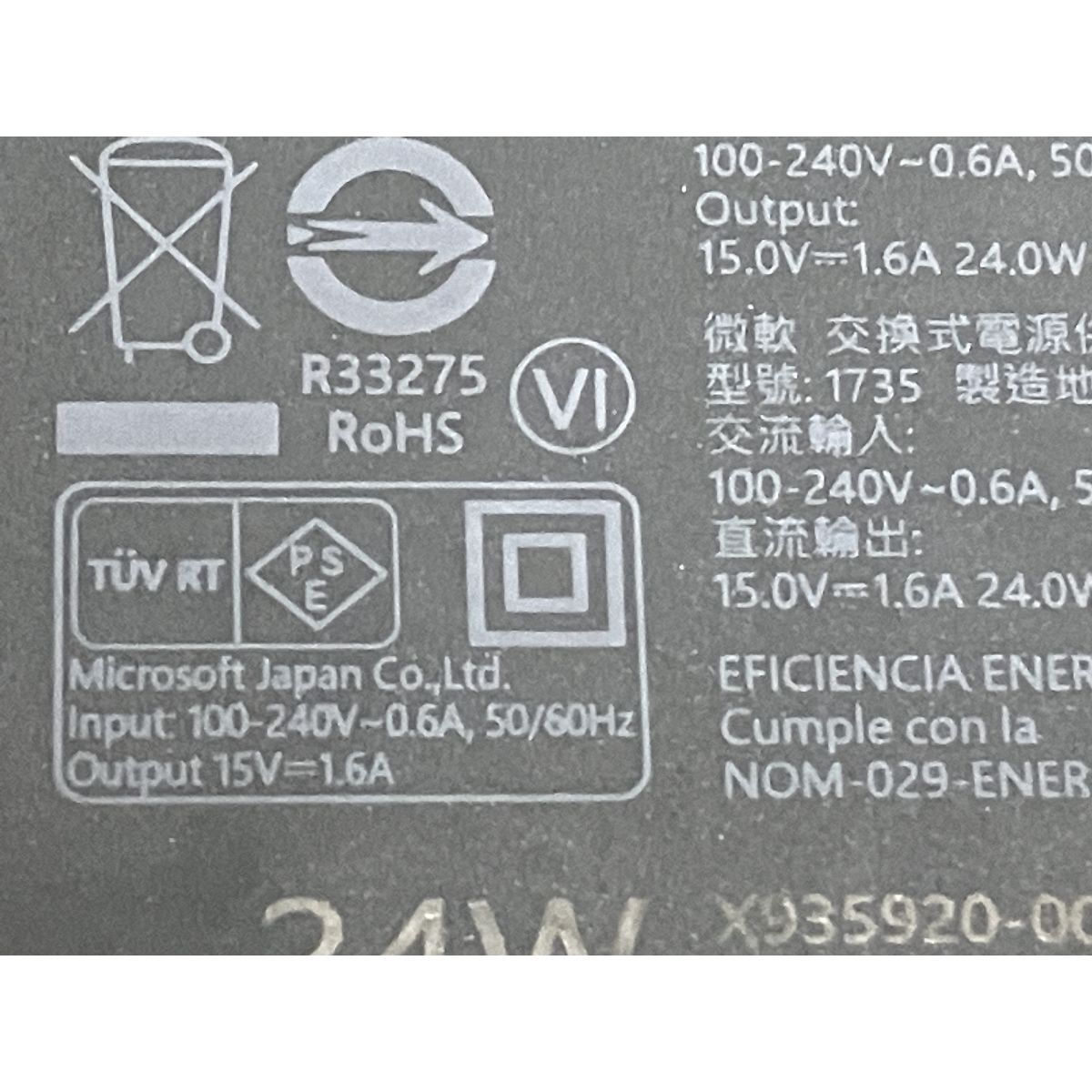 SSD
