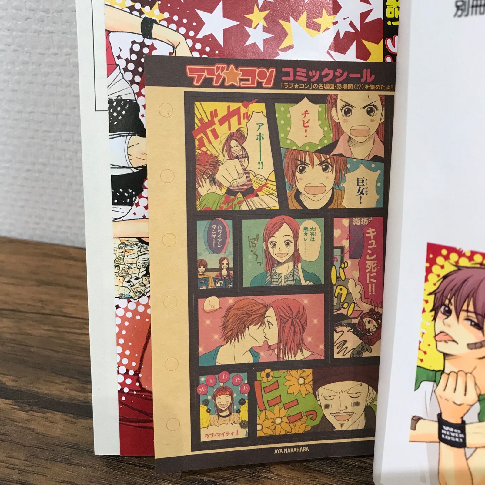 ラブコン 1〜17 全巻＋ファンブック/中原アヤ/250957/GF09541 - メルカリ