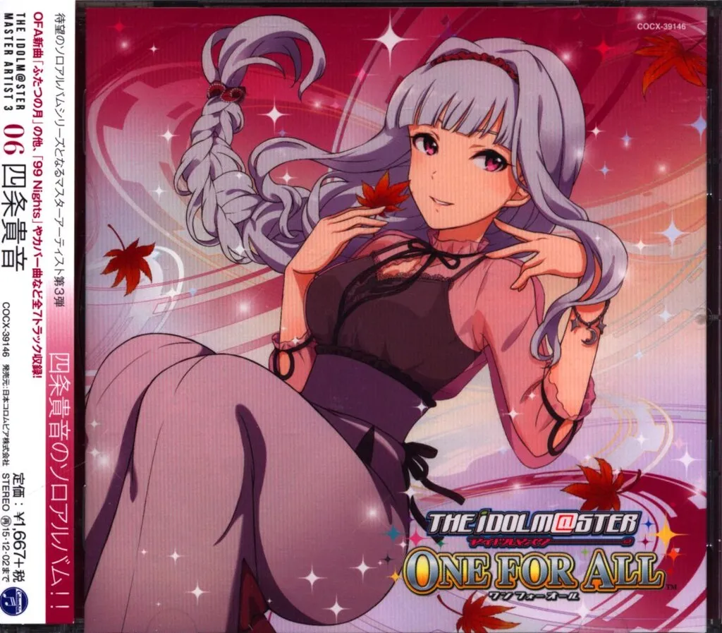 アイドルマスター うさぴょんバニー B2タペストリー 四条貴音 おひめちん Amazon.co.jp: THE IDOLM@STER SP 1/10 四条 貴音 : ホビー