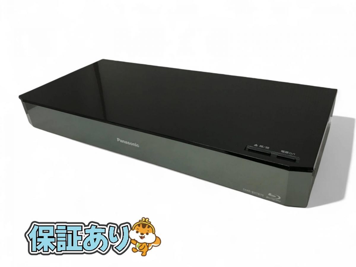 Panasonic パナソニック ブルーレイレコーダー ディーガ DMR-BXT870 2014年製 リモコン付 BPK703921大