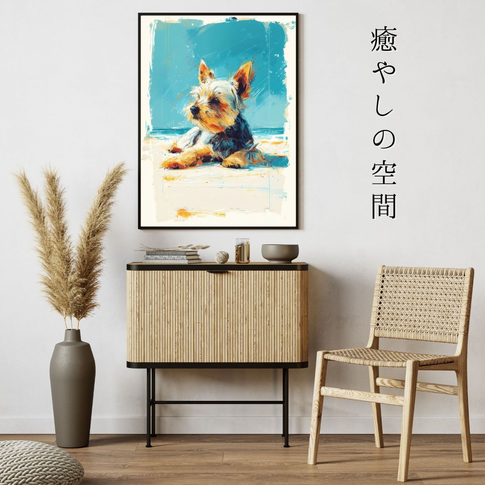 ミニマリスト