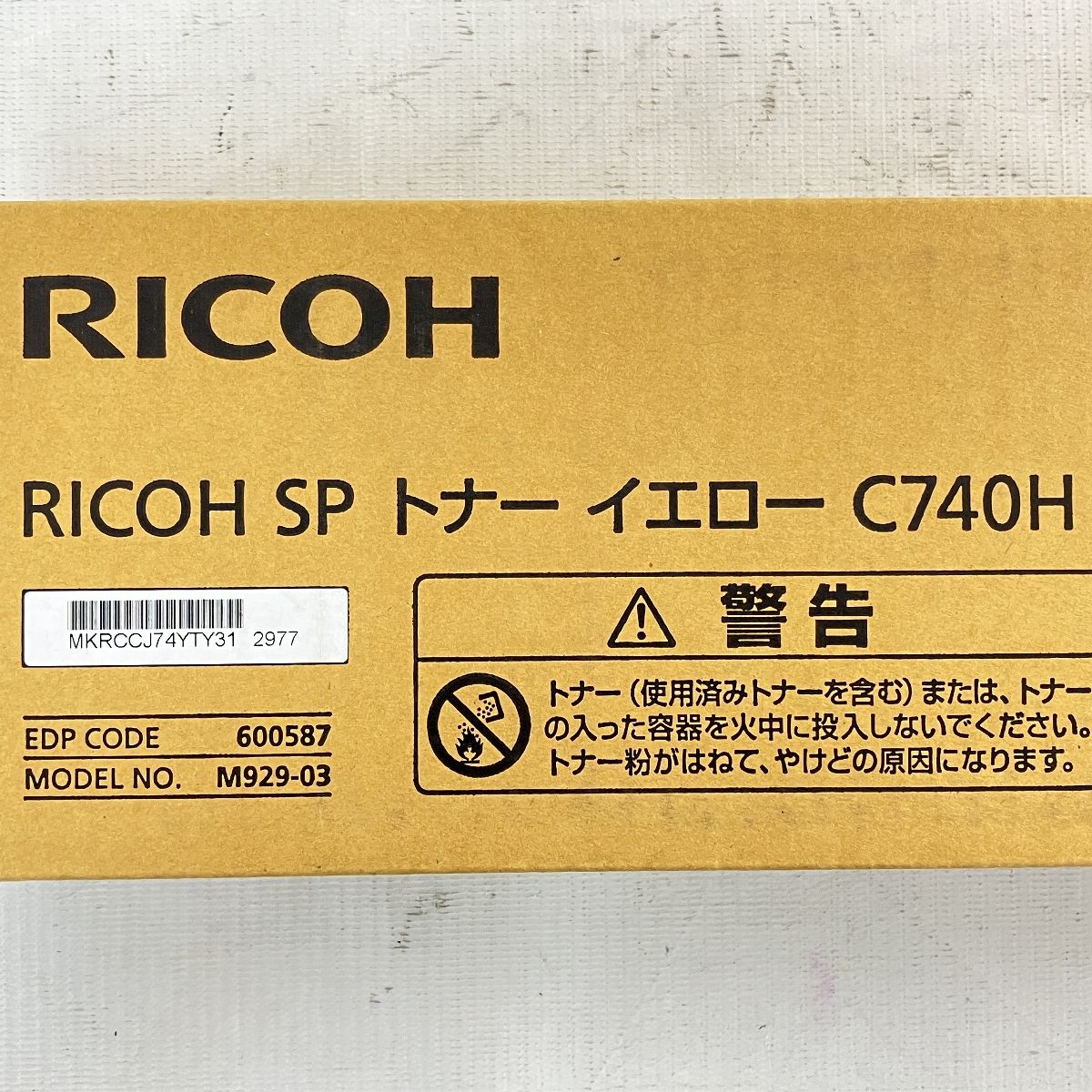 マゼンタ
