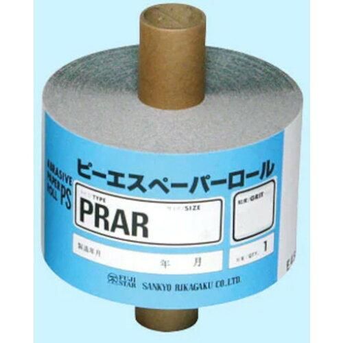 【新品・2営業日で発送】三共理化学 三共 PRAR-PRピーエスロール-75X25M#150 (PRAR75X25M150 8689)