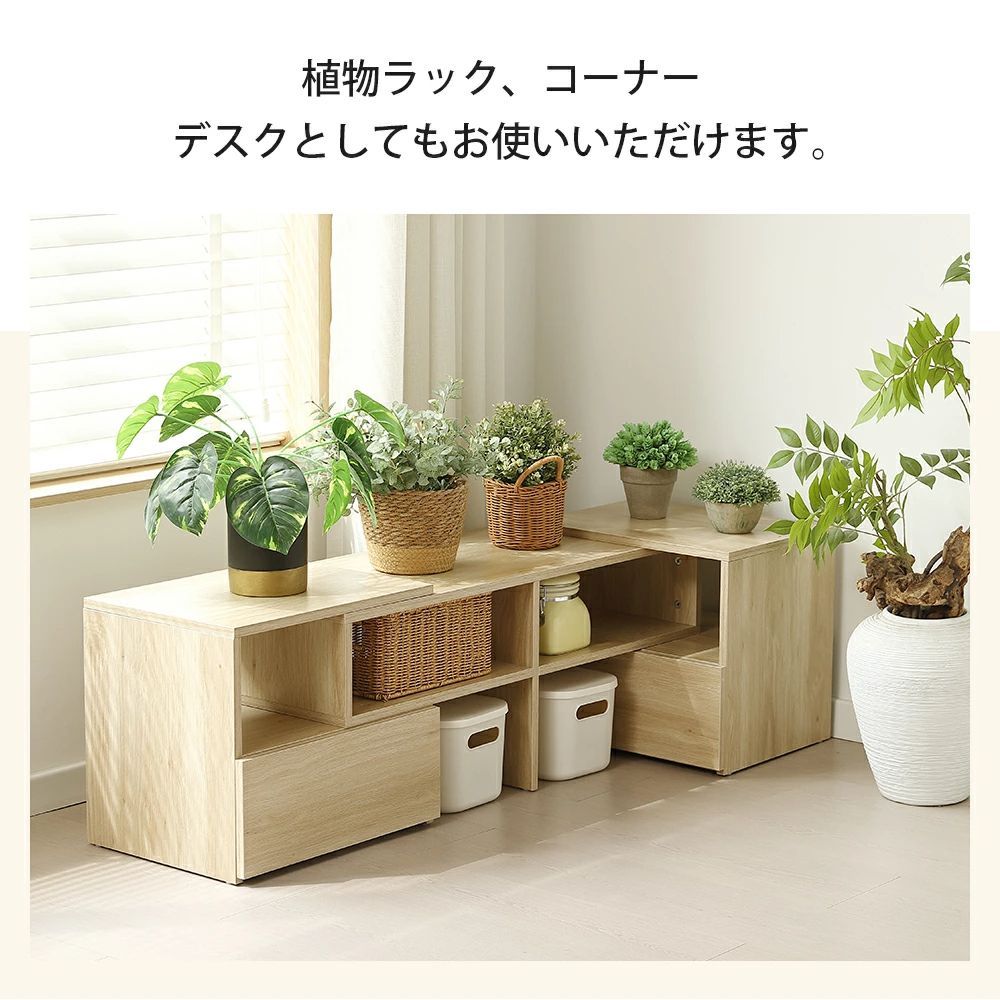 引き出し付き テレビボード