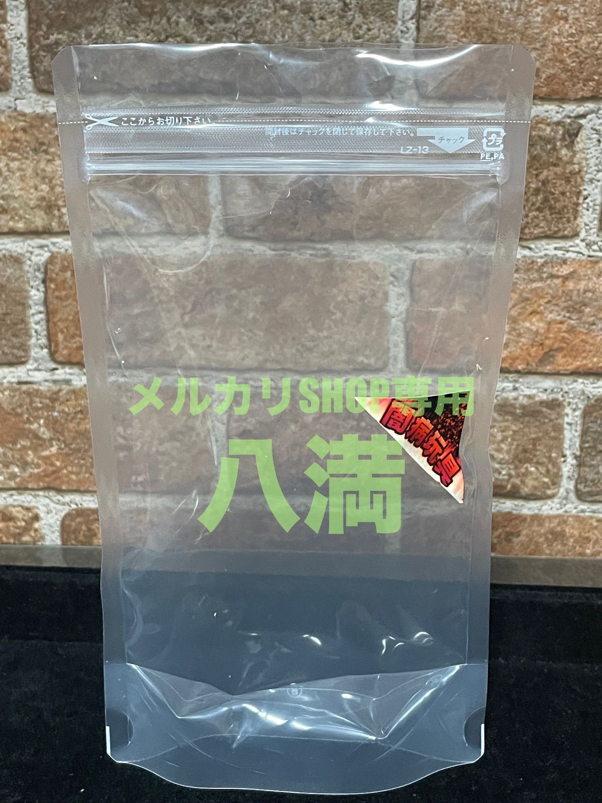 ヘッダー・元袋付き】インディーズソフビ 闇病玩具 溶解猫 MELTY PETO