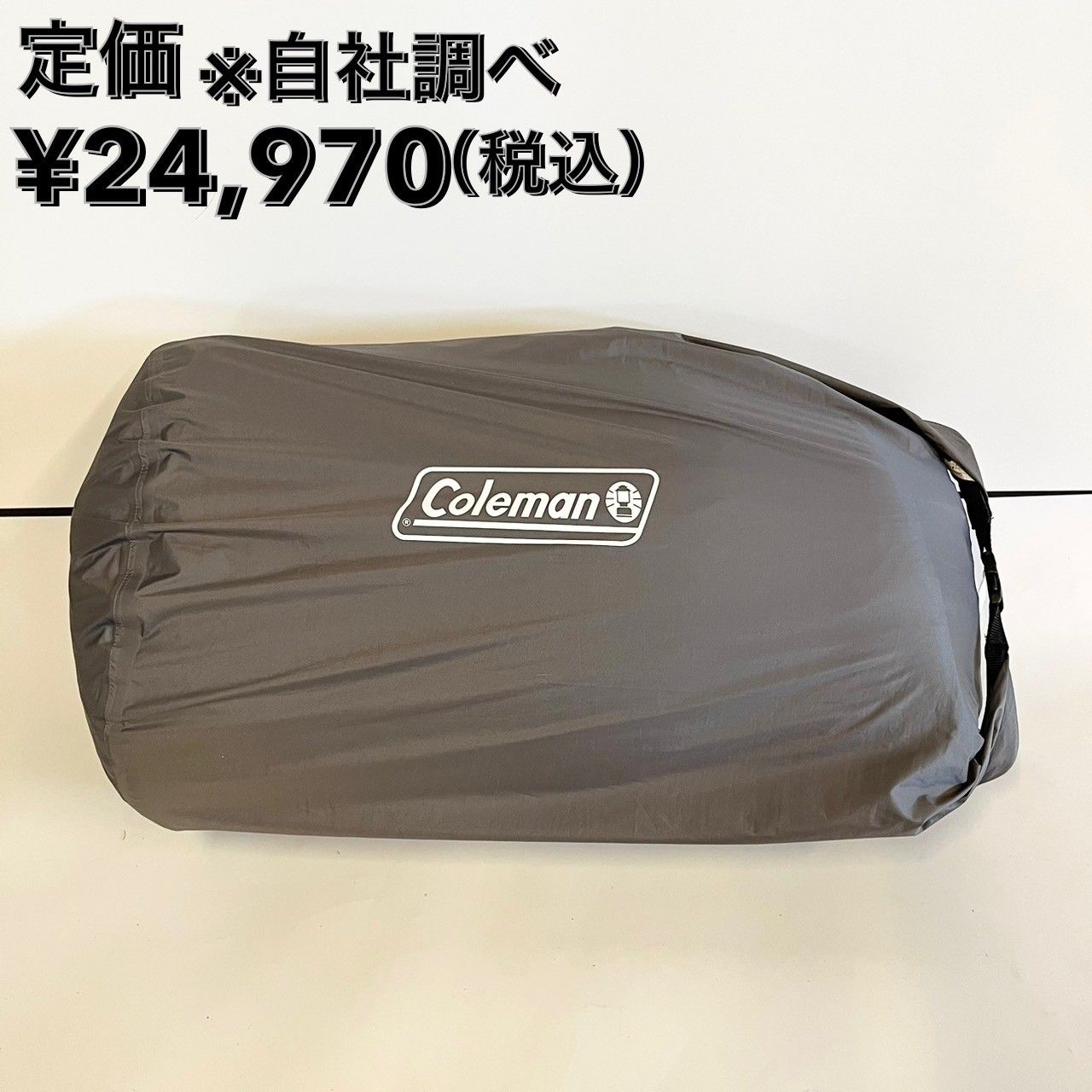 Coleman(コールマン) エアーマット キャンパーインフレーターマットハイピーク/ダブル 約D200×W128×H10㎝ - メルカリ