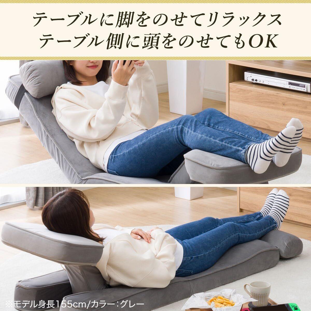 ゲーミング座椅子2 ベージュ ベロア | ニトリネット公式 ニトリ 家具