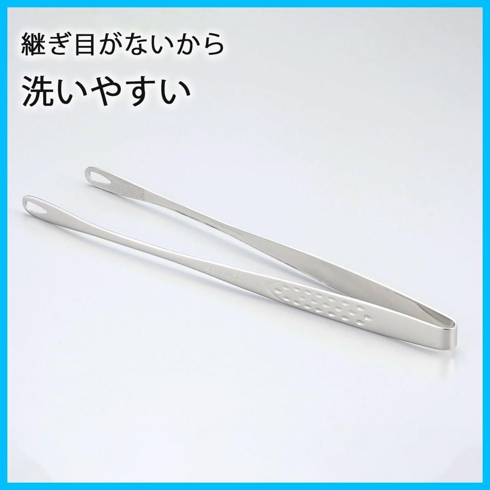 食洗機対応 滑りにくい
