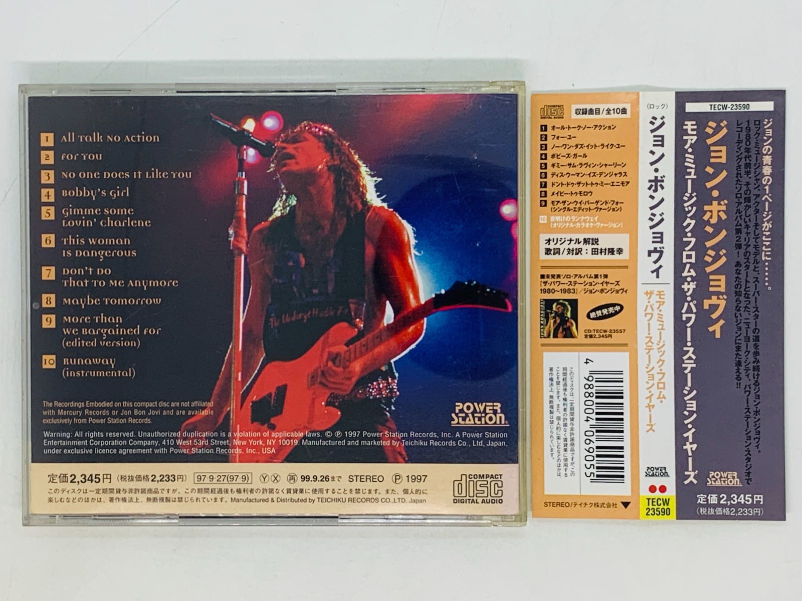 CD JOHN BONGIOVI / MORE MUSIC THE POWER STATION YEARS / BON JOVI / ボンジョヴィ  帯付き アルバム Y18