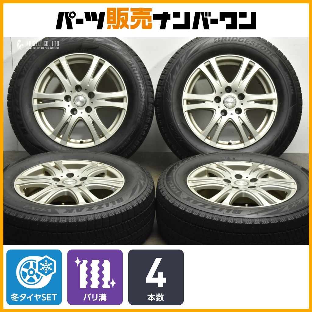 215/65r16 ブリヂストン スタッドレスタイヤ 4本セット バリ溝 ③