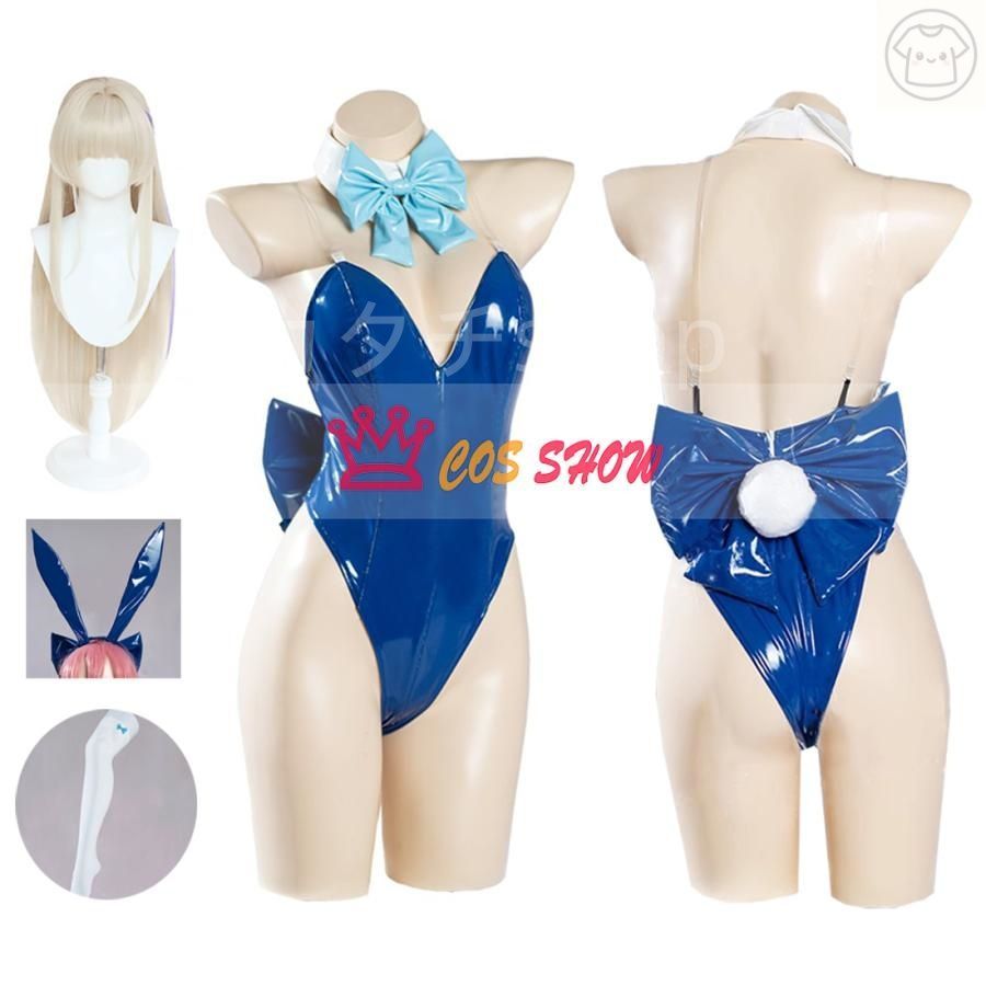 ブルーアーカイブ Blue Archive ブルアカ 飛鳥馬トキ コスプレ衣装 バニーガール cosplay 仮装 ウサギ耳カチューシャ付き イベント クリス