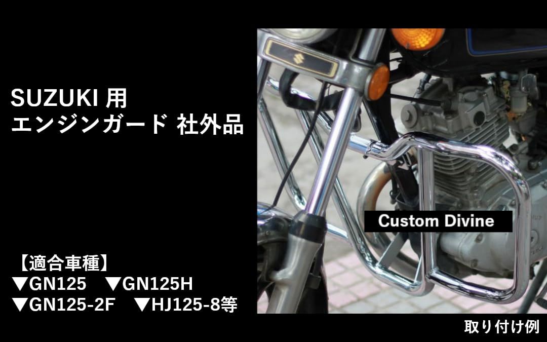 GN125H GN125-2F