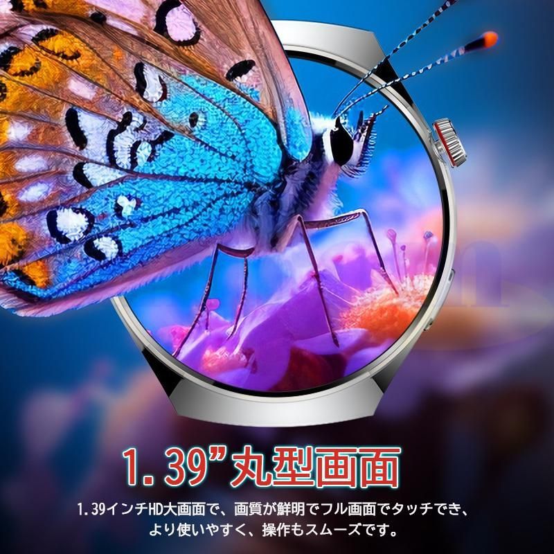 心拍数