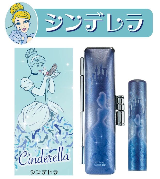 メルカリshops 新発売 ディズニープリンス印鑑ケースセット 高級薩摩柘植12
